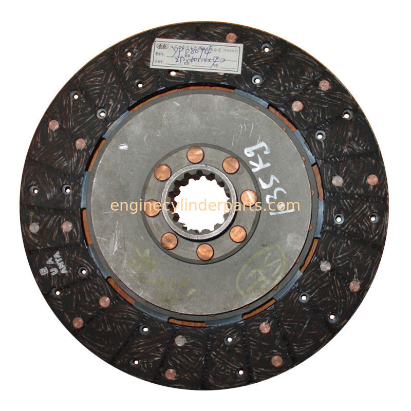 Massey Ferguson 450 480 Clutch Disc Plate S.58925  TX13010 4016026 510982